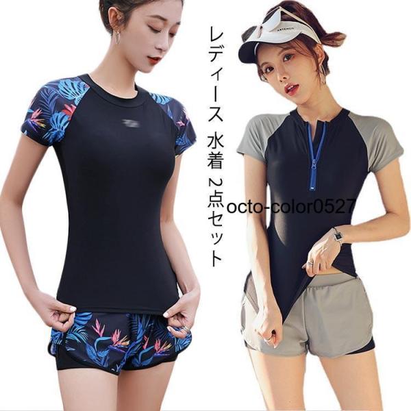 フィットネス水着 レディース カバーアップ水着 セパレート 水着セット カップ付き かわいい 20代...