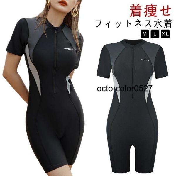 競泳用 半袖 プール レディース 30代 着痩せ 競泳水着 練習用 水着 女性 フィットネス水着 運...