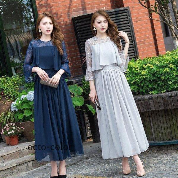 5色 ロング フォーマルワンピース 大きいサイズ 体型カバー 着痩せ Aライン 透かし袖 パーティド...