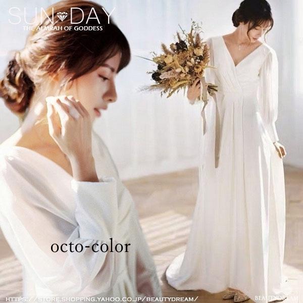 ウェディングドレス白 2021夏新品パーティードレス 露背 花嫁ロングドレス 簡約 長袖 結婚式 二...