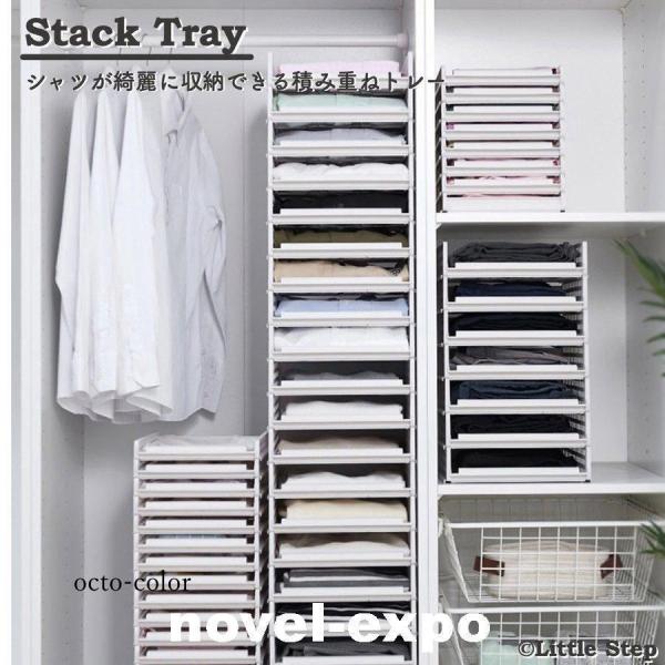 収納ボックス 引き出し 衣類収納 アイデア 2個セット 積み重ね おしゃれ