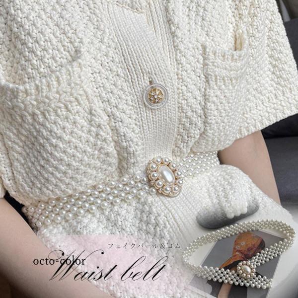 パールベルト レディース ゴムベルト韓国