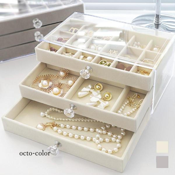 3段引き出しジュエリー収納ボックス 防塵