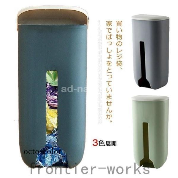 ゴミ袋ストッカー レジ袋ストッカー ゴミ袋収納 袋 収納 ごみ袋 ビニール袋 ポリ袋 使い舍てシュー...