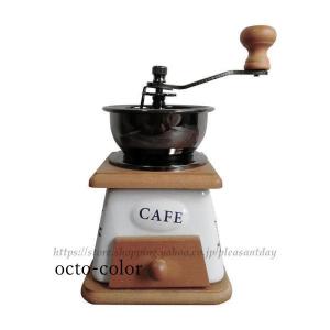 Kalita（カリタ） コーヒーミル 手動 手挽きコーヒーミル 木製
