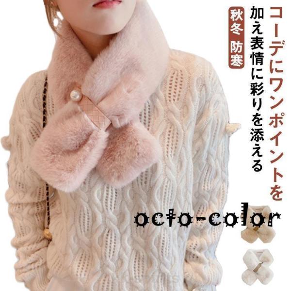 ストール レディース エコファーティペット フェイクファー マフラー 差し込み エコファー ファー ...