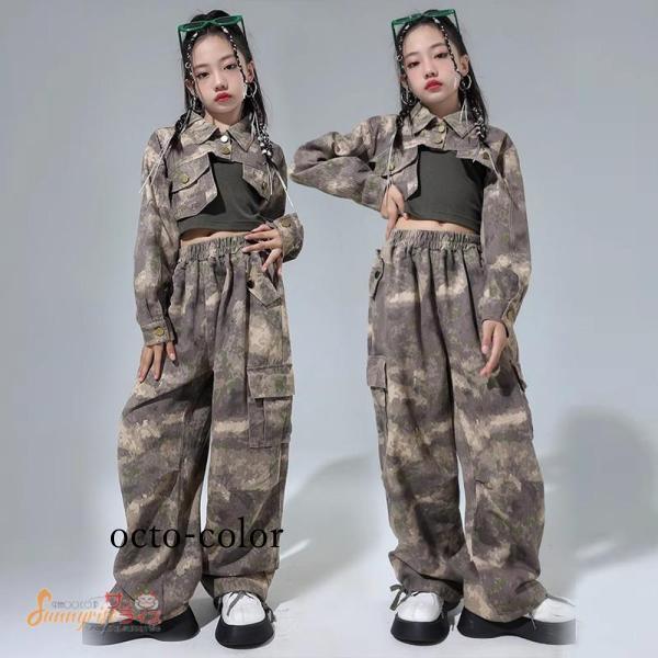 キッズダンス衣装 ヒップホップ セットアップ 子供服 灰ベスト 迷彩ジャケット ロングパンツ ガール...