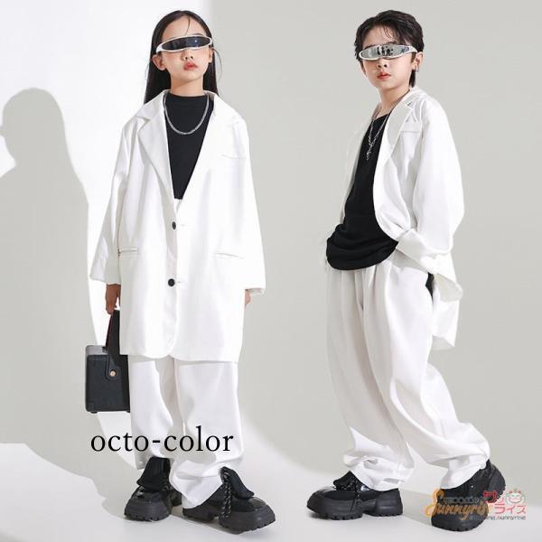 ダンス衣装 ヒップホップ スーツ 白 無地ジャケットパンツ ガールズ 男の子 派手 K-POP 韓国...