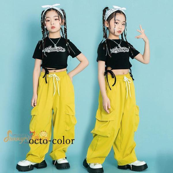 ダンス衣装 キッズ セットアップ ヒップホップ  へそ出し 半袖 ストリートウェア イエローカーゴパ...