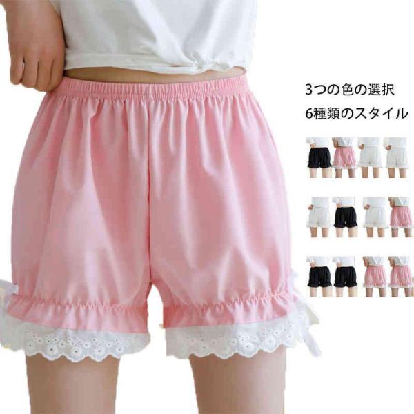 フリルパンツ  春夏秋 インナーパンツ ショーツ ペチパンツ インナーパンツ ショーツ リボンショー...