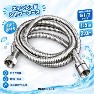 SANEI(サンエイ) シャワーホース ラセン状 ほとんどのメーカー対応 水