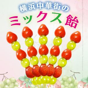 いちご・マスカット・ぶどうの菓子セット いちご・マスカット・ぶどうの菓子セット 楽天市場】シャイン