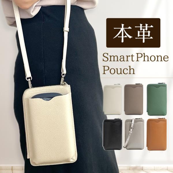 スマホショルダー 財布 スマホポーチ レディース ショルダーバッグ 本革 スマホバッグ 大人 かわい...