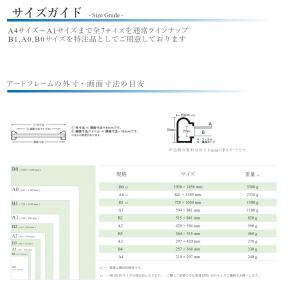 ポスター おしゃれ インテリア A4 B4 A...の詳細画像5