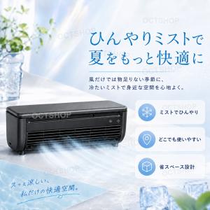 ミニエアコン 最強 ポータブル 小型 卓上 ミ...の詳細画像2