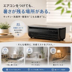 ミニエアコン 最強 ポータブル 小型 卓上 ミ...の詳細画像3