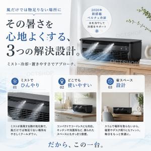 ミニエアコン 最強 ポータブル 小型 卓上 ミ...の詳細画像4
