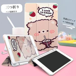 【ガチャガチャさん専用】iPad Air 4 64GB ケース付き ガチャガチャさん専用】iPad Air 4 64GB ケース付き