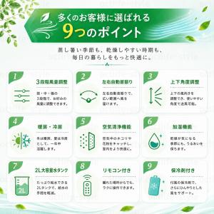 冷風機 冷風扇 スポットクーラー 冷暖両用 羽...の詳細画像2