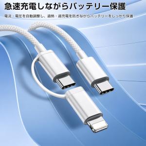 PD急速充電 ケーブル 2in1編みケーブル ...の詳細画像2