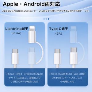 PD急速充電 ケーブル 2in1編みケーブル ...の詳細画像5