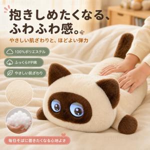 AIぬいぐるみ 猫 おしゃべり ロボットペット...の詳細画像5