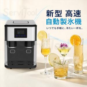 製氷機 3-IN-1 高速 家庭用 業務用 ス...の詳細画像1