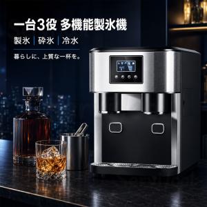 製氷機 3-IN-1 高速 家庭用 業務用 ス...の詳細画像2