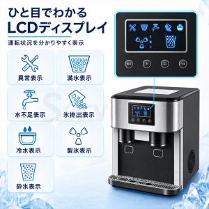 製氷機 3-IN-1 高速 家庭用 業務用 ス...の詳細画像3