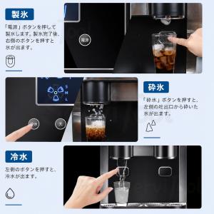 製氷機 3-IN-1 高速 家庭用 業務用 ス...の詳細画像5