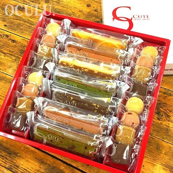 内祝い 人気のお菓子 ダンケ カラフルセレクション 菓子詰合せ  出産内祝い 結婚内祝い 快気内祝い...
