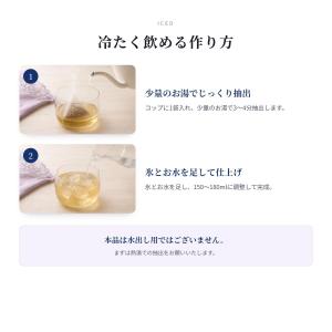 飲むおだし ティーバッグ 送料無料 保存料 甘...の詳細画像5
