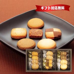 引越し 挨拶 粗品 のし付 神戸トラッドクッキー 12枚入 内祝い お菓子 ギフト