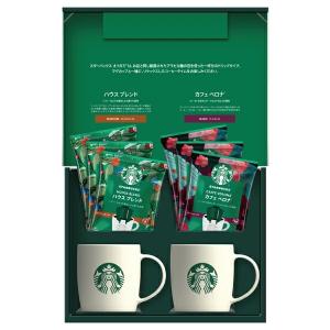 マグ付き スターバックス オリガミ 限定ギフト...の詳細画像2
