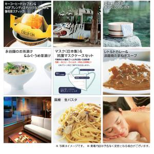 カタログギフト シンプルチョイス 1000円コ...の詳細画像5