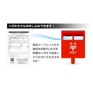 カタログギフト シンプルチョイス 1500円コ...の詳細画像3