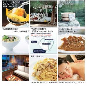カタログギフト シンプルチョイス 1500円コ...の詳細画像5