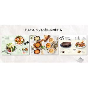 カタログギフト やさしいごちそう 黄色いレモン...の詳細画像4