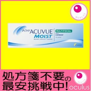 遠近両用コンタクトレンズ ワンデーアキュビューモイスト マルチフォーカル 30枚入 処方箋不要 1D...