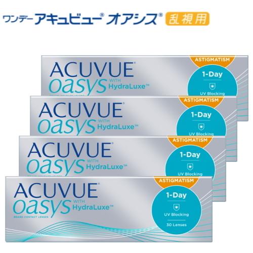 乱視用コンタクトレンズ ワンデーアキュビューオアシス 30枚 4箱 1日使い捨て 1day ACUV...