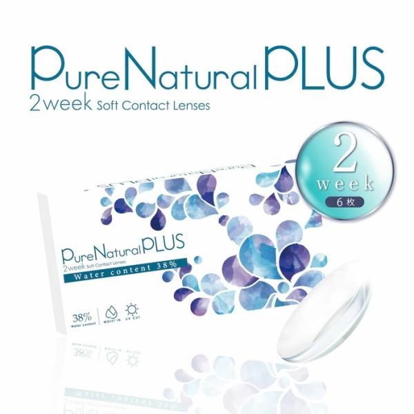 ピュアナチュラル プラス 2ウィーク Pure Natural PLUS 2week 6枚入 低含水...