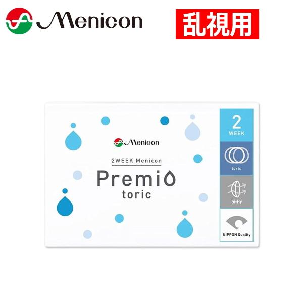乱視用 2week メニコンプレミオ トーリック 6枚 2WEEK Menicon Premio t...