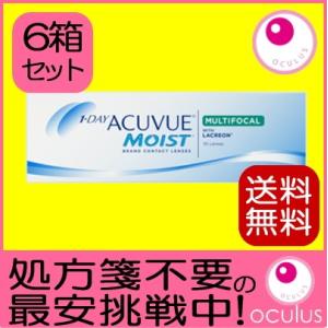 遠近両用コンタクトレンズ ワンデーアキュビューモイスト マルチフォーカル 30枚入 6箱セット 処方...
