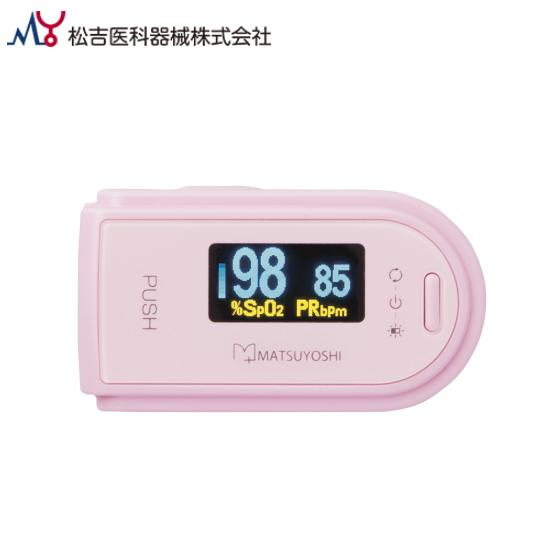 医療機器認証 パルスオキシメーター マツヨシ エコノミー パルスオキシメータ OX-101PKMT ...