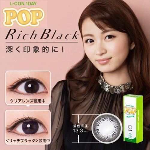エルコンワンデー ポップ リッチブラック 30枚入り カラコン