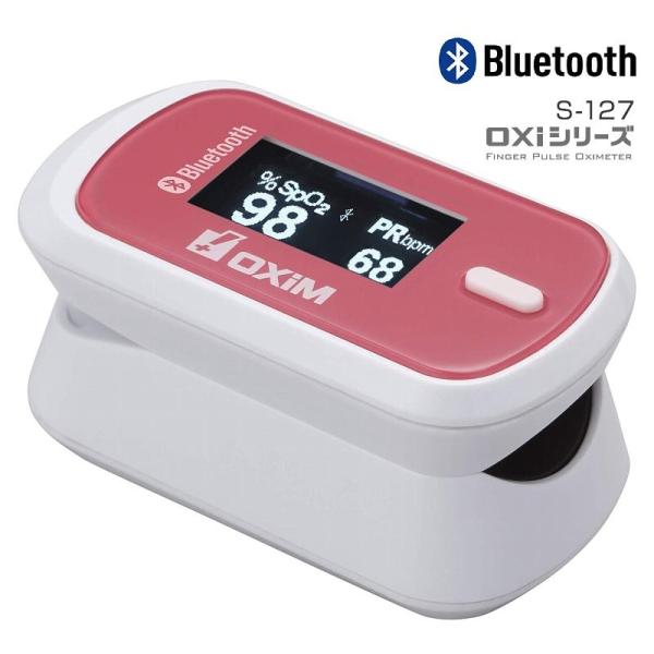 シースター Bluetooth搭載パルスオキシメーター NEWオキシガール OXiM S-127G ...