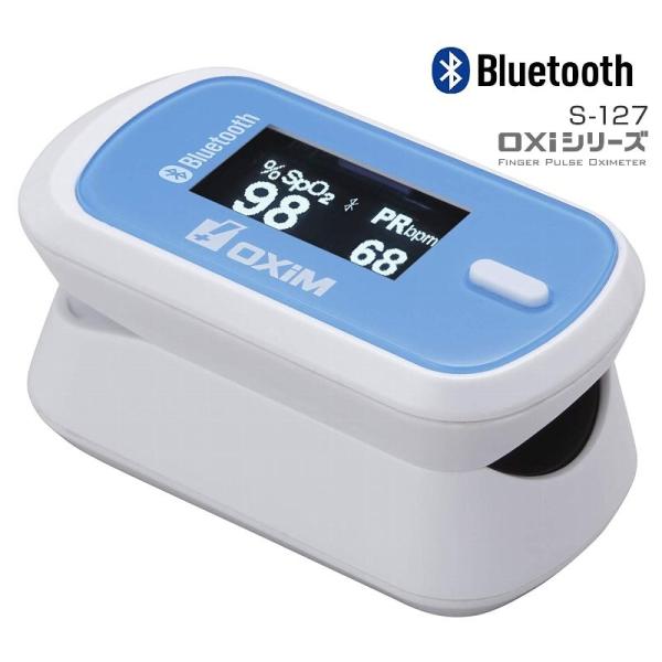 シースター Bluetooth搭載パルスオキシメーター NEWオキシボーイ OXiM S-127B ...