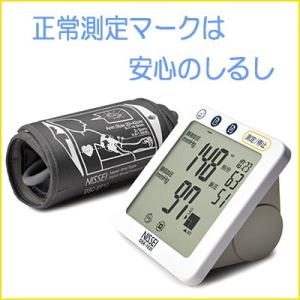 上腕式デジタル血圧計 NISSEI (日本精密測器) DSK-1031