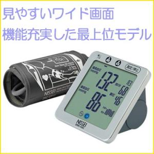 上腕式デジタル血圧計 NISSEI (日本精密測器) DSK-1051