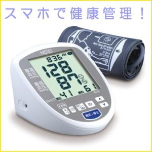 上腕式デジタル血圧計 NISSEI (日本精密測器) DS-S10【送料無料】